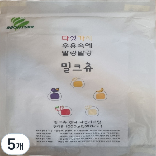 하오리위안 밀크츄 5가지 믹스캔디, 1kg, 5개