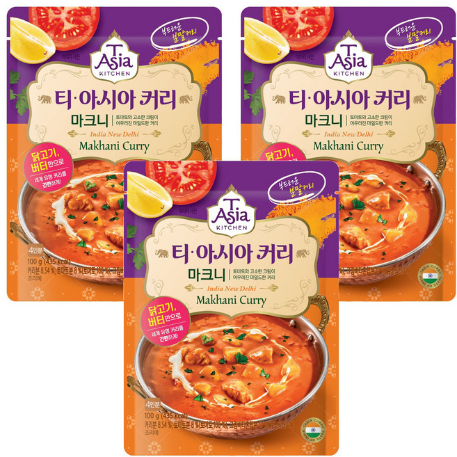 티아시아키친 마크니 커리 분말, 100g, 3개