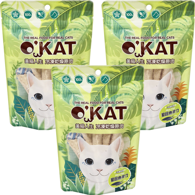 O'KAT 美喵人生 冷凍乾燥原肉 虱目魚菲力 40g, 3包