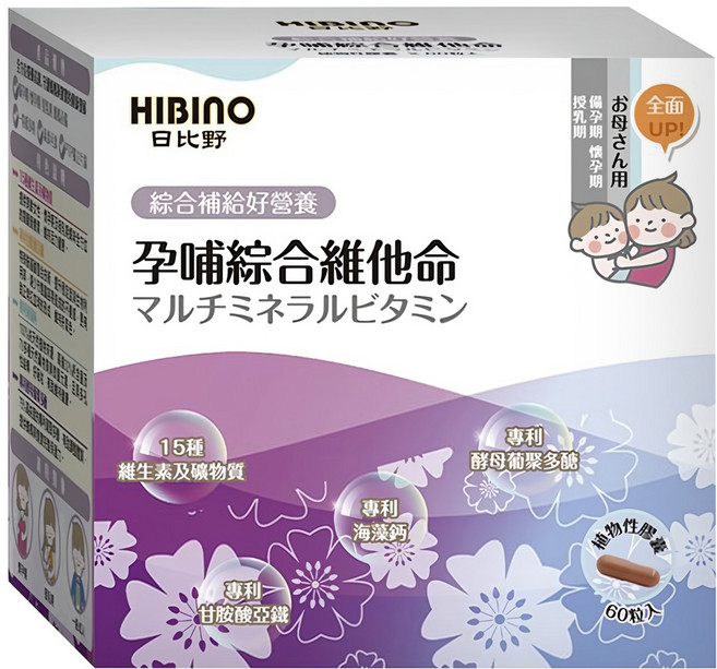 孕哺綜合維他命 植物性膠囊, 60顆, 600mg, 1盒