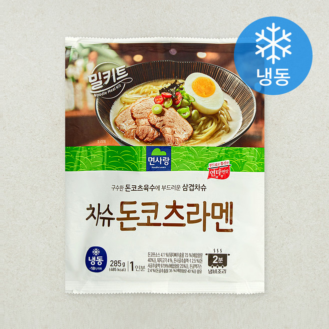 면사랑 차슈 돈코츠라멘 1인분 (냉동), 285g, 1개