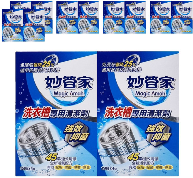 Magic Amah 妙管家 洗衣槽專用清潔劑, 600g, 6盒