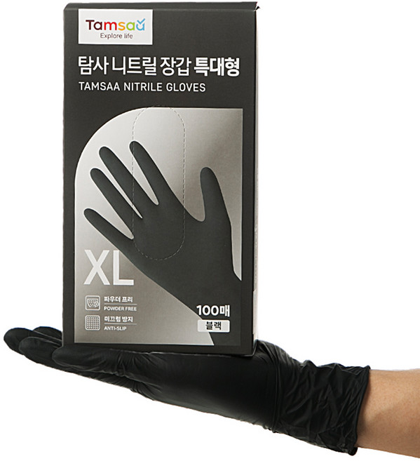 탐사 니트릴장갑 100개입, 블랙, 특대형(XL), 1개