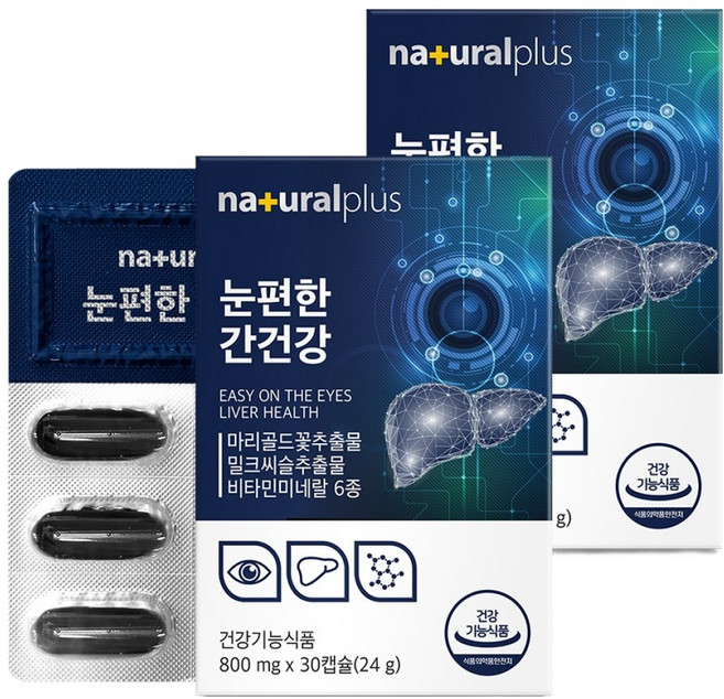 내츄럴플러스 눈편한 간건강 밀크시슬 24g, 30정, 2개
