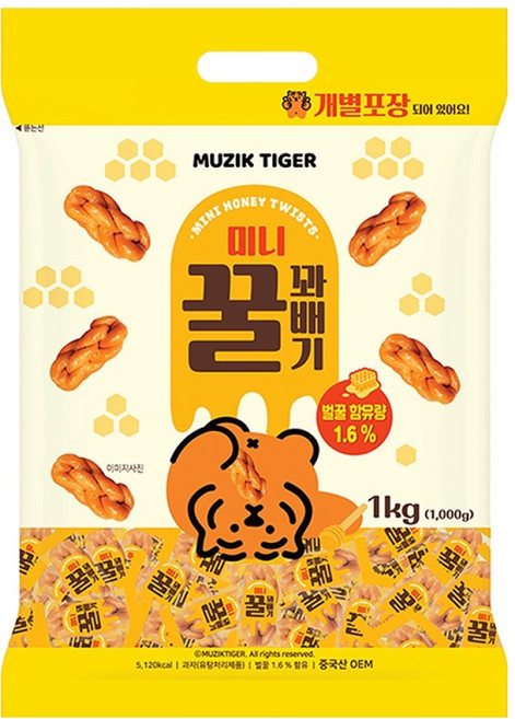 무직타이거 미니 꿀 꽈배기, 1개, 1kg
