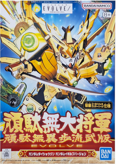 BANDAI SD鋼彈 BB戰士 286 頑馱大將軍 頑馱無異步流武版 組裝模型, 1個