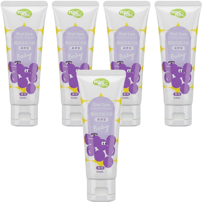 nac nac 護齒含氟牙膏 凝膠型 低泡 葡萄, 50ml, 5條