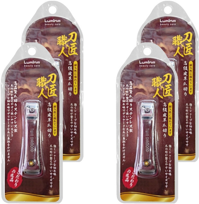 Lumina 露蜜 皮革面指甲剪 L 咖啡色 輕鬆修剪指甲 時尚美觀, 4支