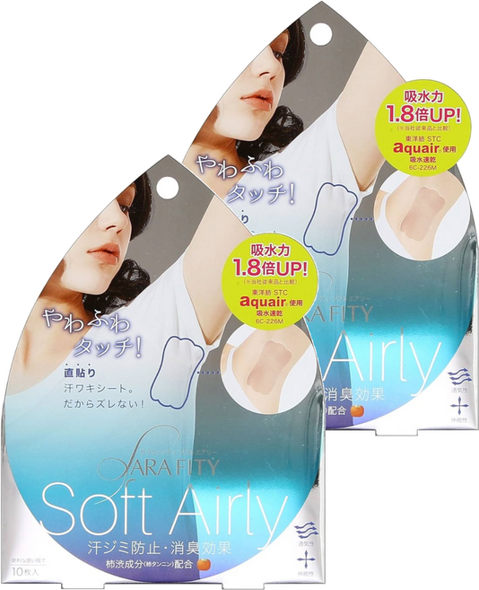 COGIT 腋下吸汗貼片 10片, 2個