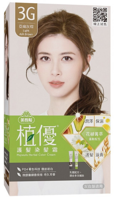 美吾髮植優 護髮染髮霜, 3G亞麻灰棕, 1盒