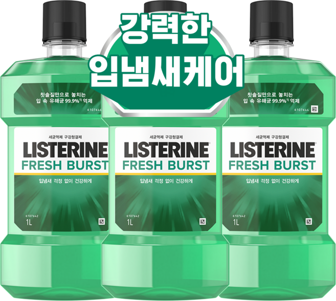 리스테린 후레쉬 버스트 구강청결제, 1L, 3개
