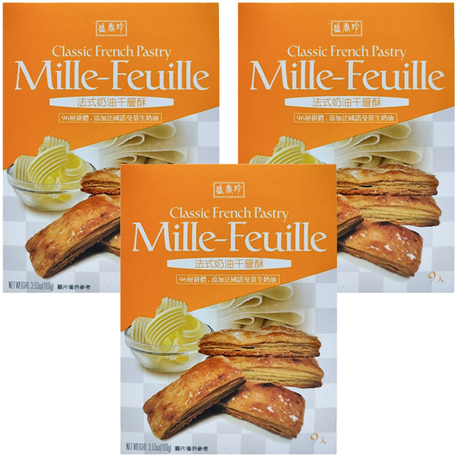 盛香珍 法式奶油千層酥 9入, 100g, 3盒