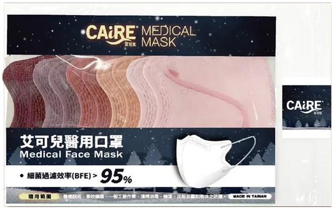 CAiRE 艾可兒 2D立體成人醫用口罩 未滅菌, 紅色系, 10片, 1包