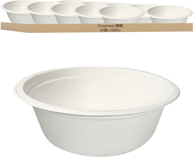 Shoenwei 順崴 植纖免洗紙碗 500cc, 10個, 1組
