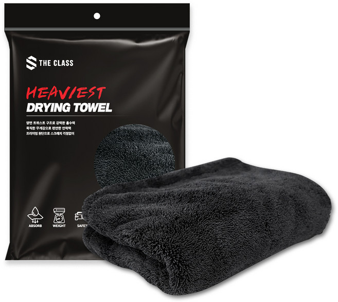 더클래스 헤비스트 드라잉 자동차 타월 90 x 47 cm, 네이비, 1개