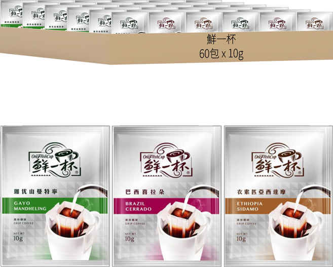 鮮一杯 產區嚴選大濾掛綜合分享盒, 60包, 10g, 1組
