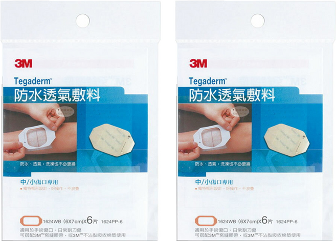 3M Tegaderm 防水透氣敷料 中小傷口專用, 6片, 2袋
