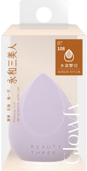 BEAUTY THREE 永和三美人 台灣公司貨 若紫美妝蛋 水滴雙切, 紫色, 1顆