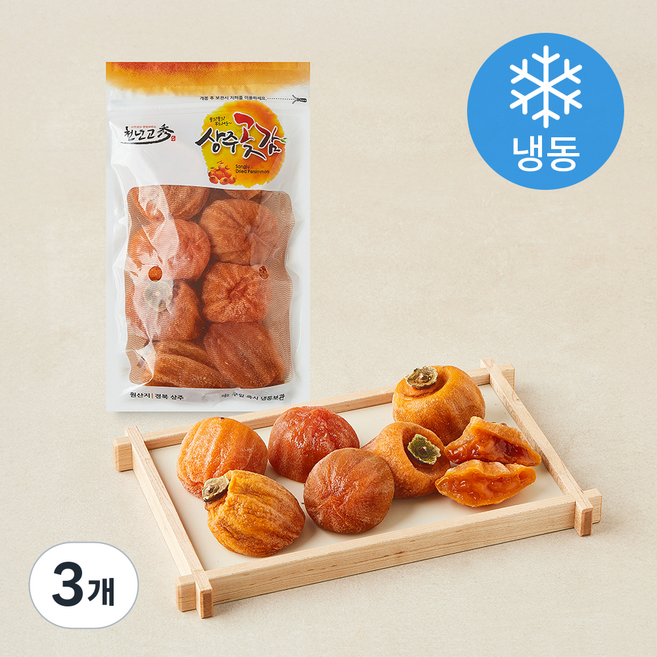 황금햇살 자연팜 꿀곶감 (냉동), 3개, 300g