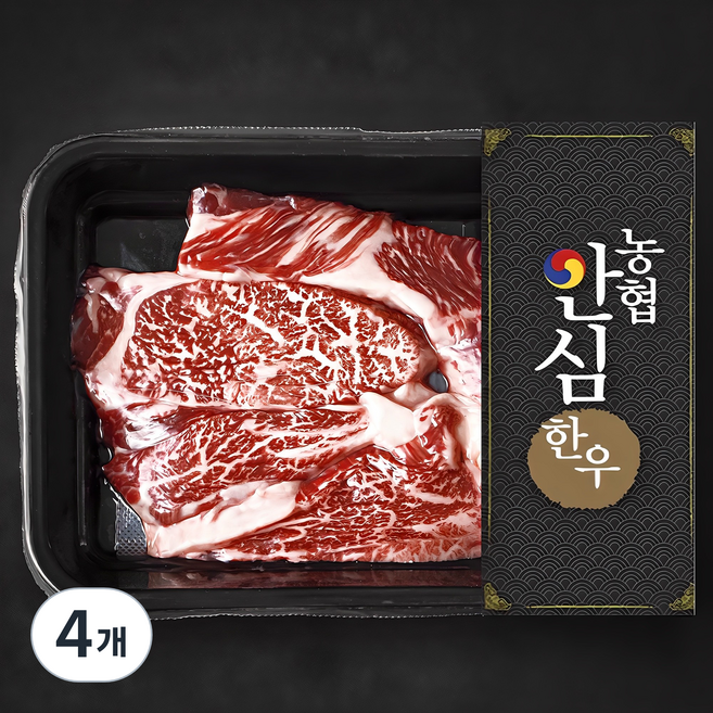 농협안심한우 숙성등심 1+등급 구이용 (냉장), 200g, 4개