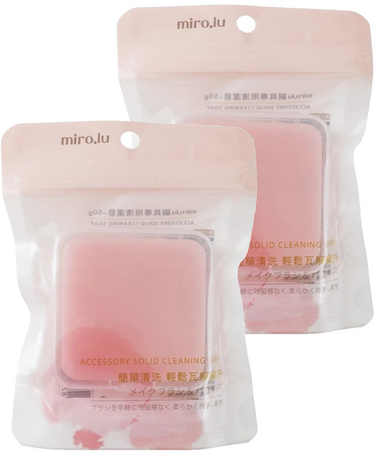miro.lu 魔力璐 刷具專用清潔皂, 50g, 2個