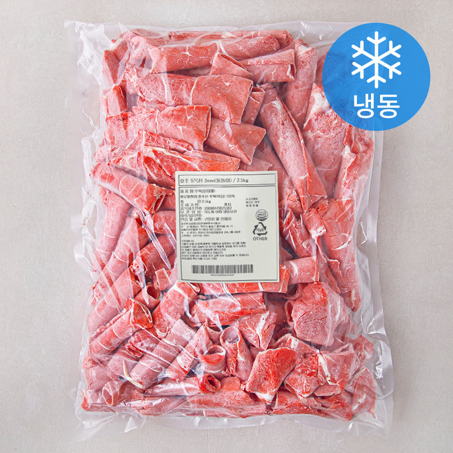 호주산 S 목심 돌돌이 2mm (냉동), 2.5kg, 1개