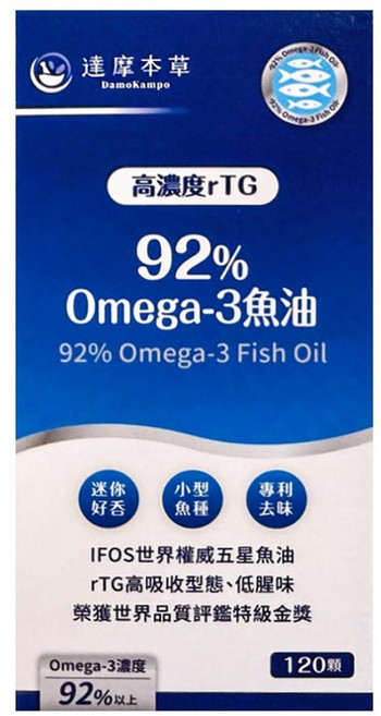 達摩本草 92%Omega3專利深海魚油, 120顆, 450mg, 1盒