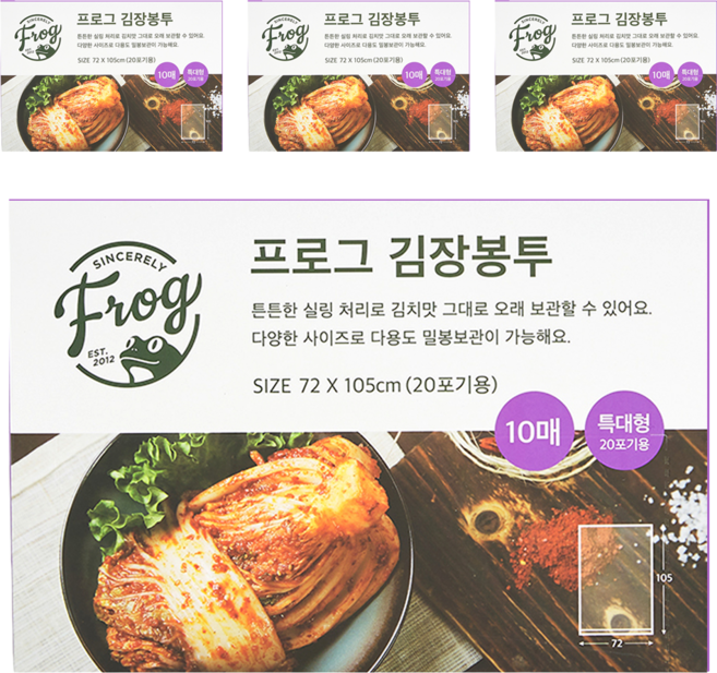 프로그 김장봉투 특대 20포기용 10매, 특대형(약20포기), 10개입, 4개