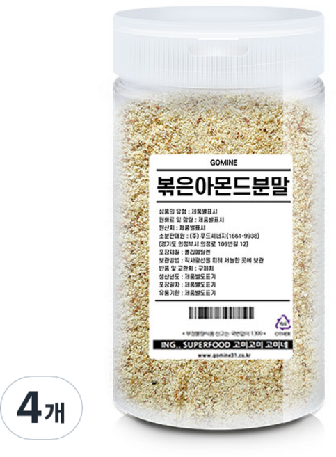 고미네 볶은 아몬드분말, 400g, 4개