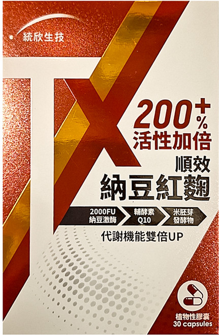 統欣生物科技 TX 順效納豆紅麴膠囊, 30顆, 500mg, 1盒