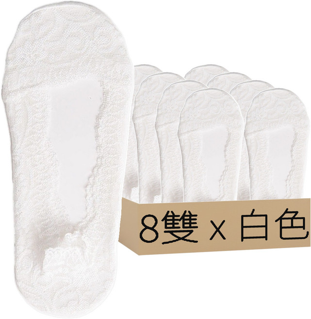 無痕蕾絲隱形船襪