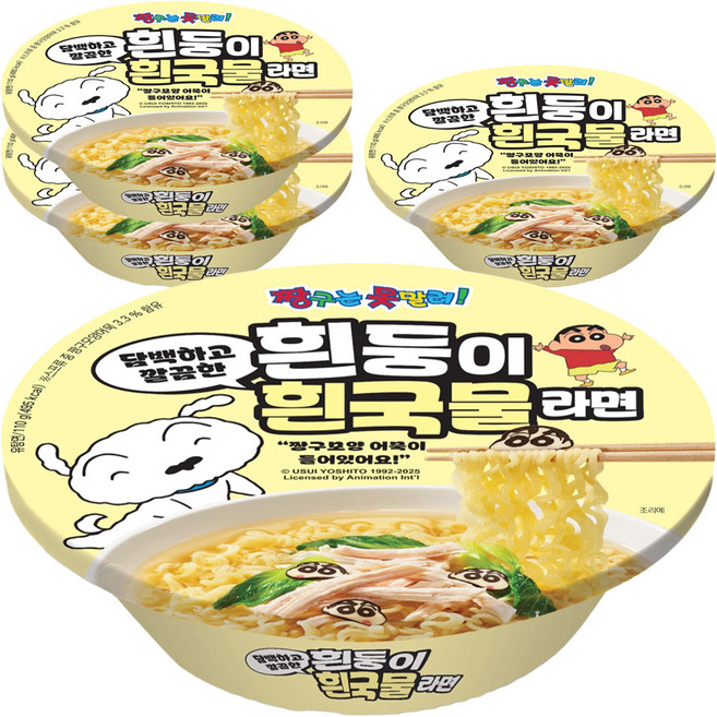 팔도 흰둥이 흰국물라면 110g, 4개