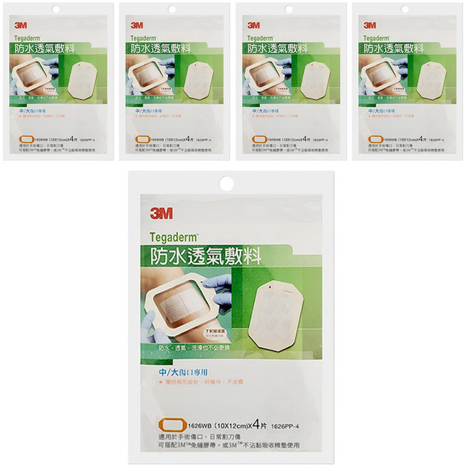 3M Tegaderm 防水透氣敷料 中大傷口專用, 4片, 5袋