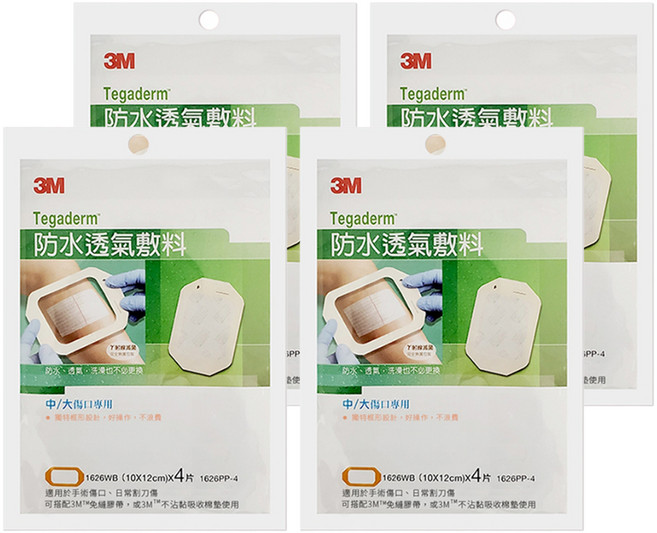 3M Tegaderm 防水透氣敷料 中大傷口專用, 4片, 4袋