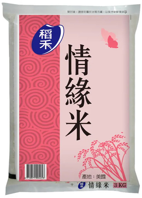 山水米 情緣米 非真空包裝, 1個, 三等, 3kg