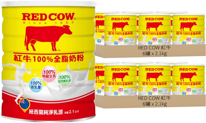 RED COW 紅牛 100%全脂奶粉, 2.1kg, 12罐