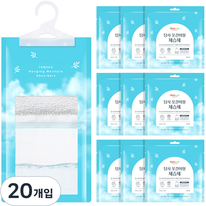 탐사 옷걸이형 제습제, 200g, 20개