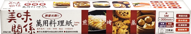 UdiLife 優的生活大師 美味關係 萬用料理紙, 5m, 1捲, 1個