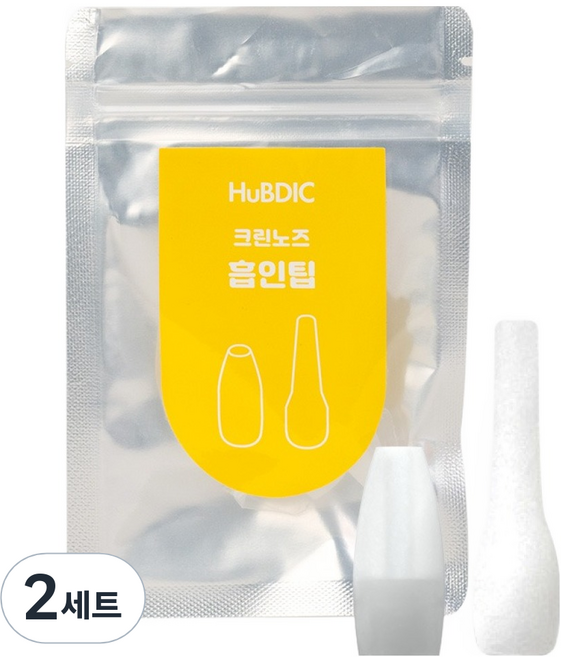 휴비딕 크린노즈 인아웃 흡인팁 대형 + 소형 세트, 2세트