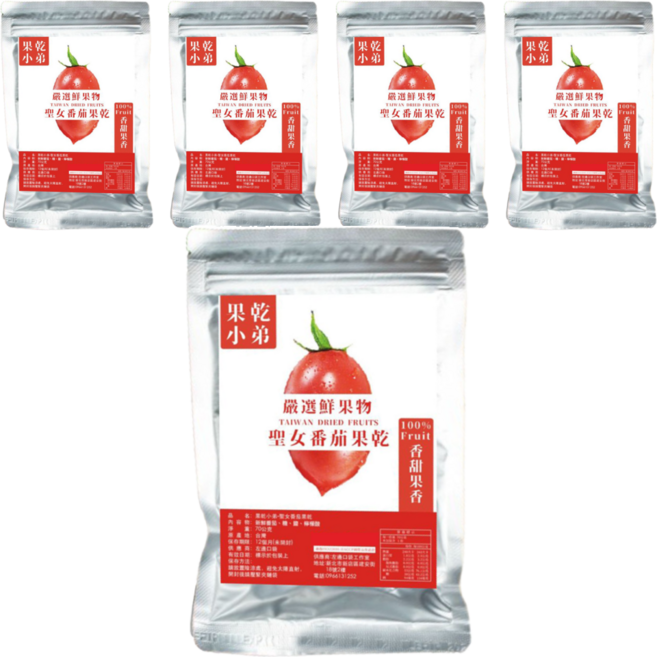 果乾小弟 聖女番茄乾 台灣在地採收 100% Fruit, 70g, 5包