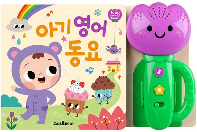 튤립 사운드북 아기영어동요, 단품, 스마트베어