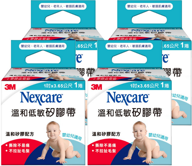 3M Nexcare 溫和低敏矽膠帶, 4捲