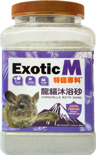 Exotic M 特寵專科 沐浴砂 龍貓適用, 1580g, 1罐