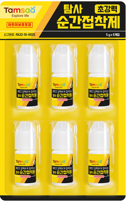 탐사 다용도 초강력 순간 접착제, 6개