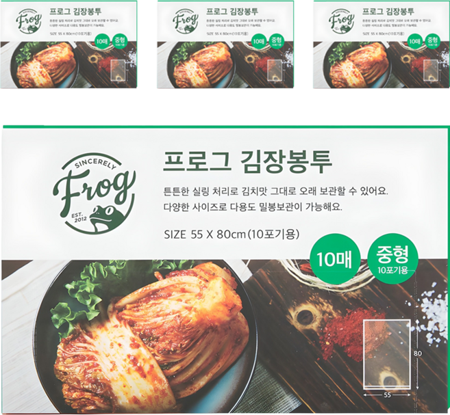 프로그 김장봉투, 중형(약10포기), 10개입, 4개
