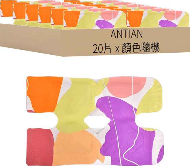 ANTIAN 艾草膝蓋熱敷貼/關節護膝貼 顏色隨機, 20片