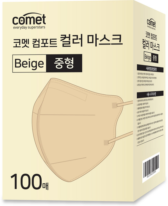 코멧 컴포트 컬러 마스크 새부리형 중형(레귤러핏), 100개입, 1개, 베이지