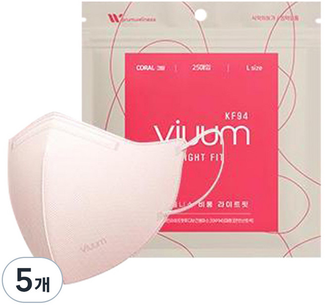 viuum 라이트핏 새부리형 마스크 대형 KF94, 25개입, 5개, 코랄
