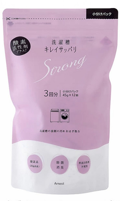 Arnest 洗衣槽清潔劑 帶有氧氣活性劑 3 回分 45g x 12 個, 540g, 1包
