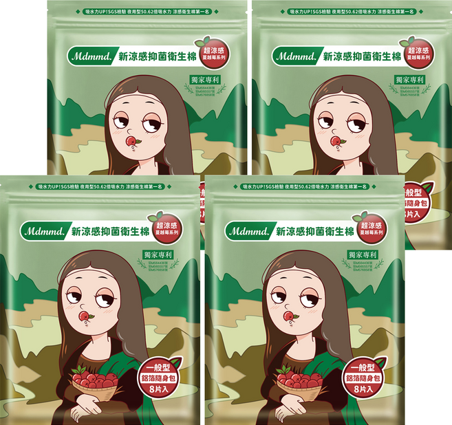 Mdmmd. 明洞國際 超涼感蔓越莓系列 新涼感抑菌衛生棉, 一般型 24.5cm, 8片, 4包